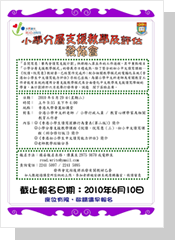 按下放大圖片